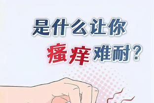 江南游戏俱乐部官网截图4